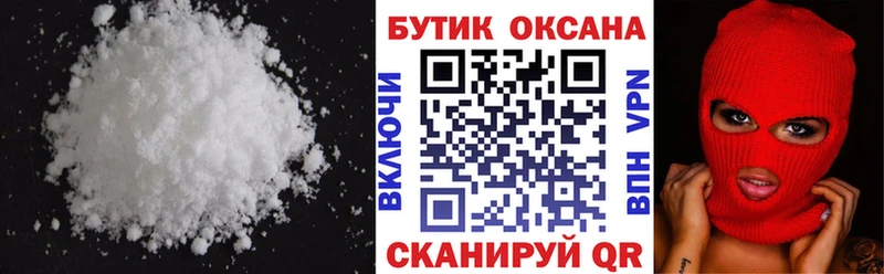 БУТИРАТ 99%  Купить закладки  Артёмовский 