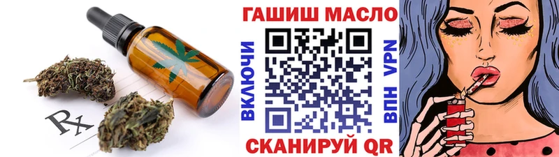 Cannafood марихуана  Купить где  Артёмовский 