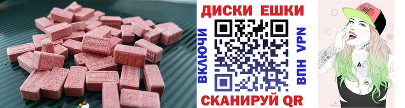 Ecstasy XTC  Купить  Артёмовский 