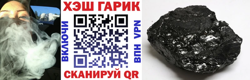 Купить где  Артёмовский  ГАШИШ убойный 