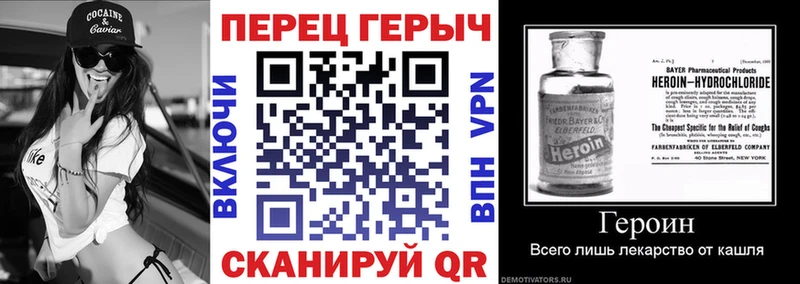 ГЕРОИН Афган  Купить  Артёмовский 