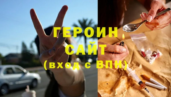 прущие грибы Карталы