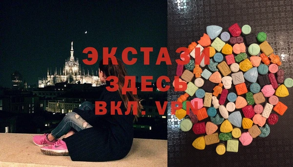 трава Карпинск
