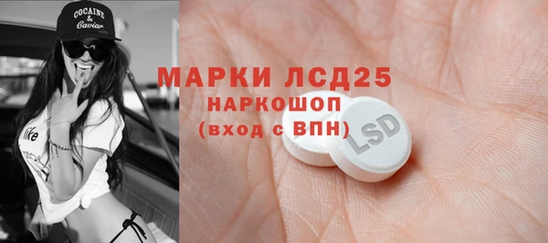 стафф Киреевск