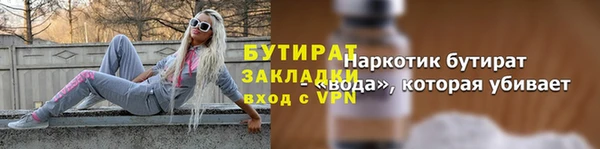 прущие грибы Карталы