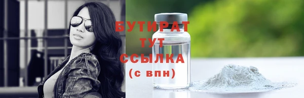 трава Карпинск