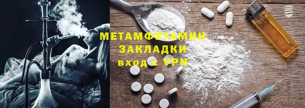 прущие грибы Карталы