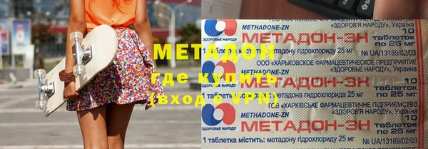 трава Карпинск
