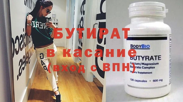 трава Карпинск