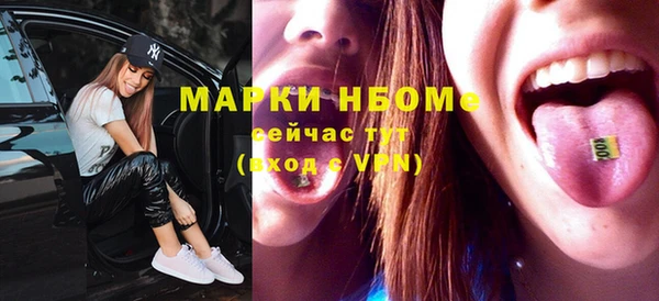 трава Карпинск