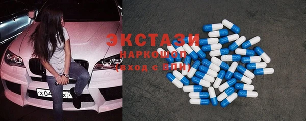 прущие грибы Карталы