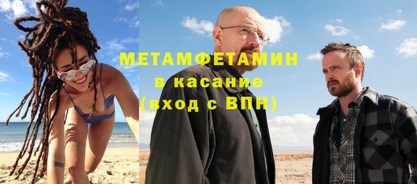 мет Касимов
