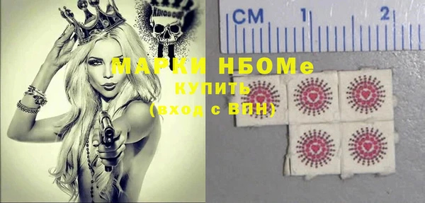 прущие грибы Карталы