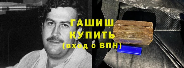 трава Карпинск