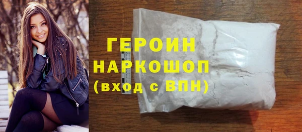 прущие грибы Карталы