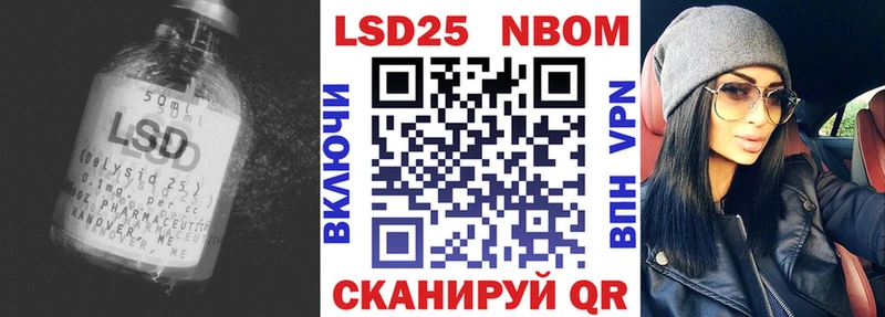 LSD-25 экстази кислота  Купить закладки  Артёмовский 
