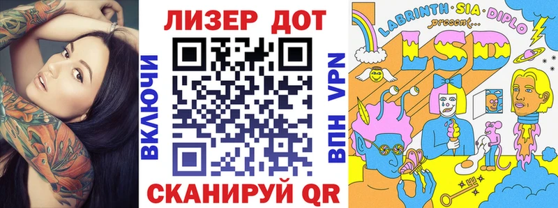Марки NBOMe 1500мкг Купить закладки Артёмовский