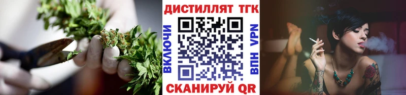 Купить  Артёмовский  Дистиллят ТГК гашишное масло 