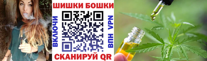 Купить Артёмовский Бошки Шишки Bruce Banner